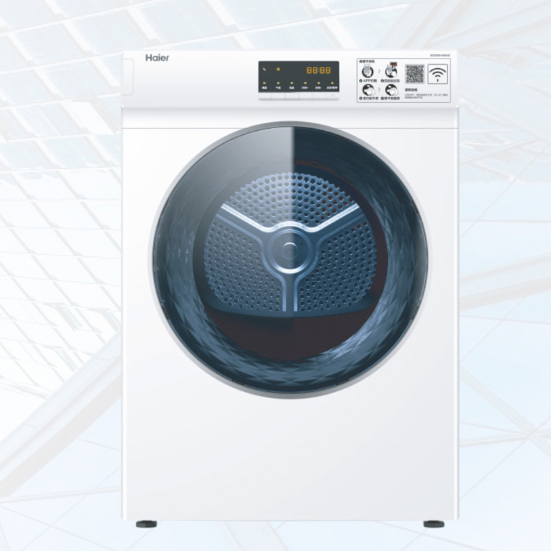 海尔烘干机-干衣智能终端 9KG干衣机